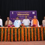17th Sanskrit Saptah 2019